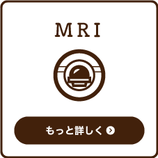 MRI